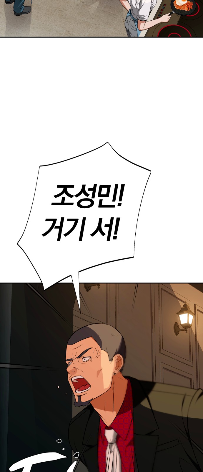 87 페이지