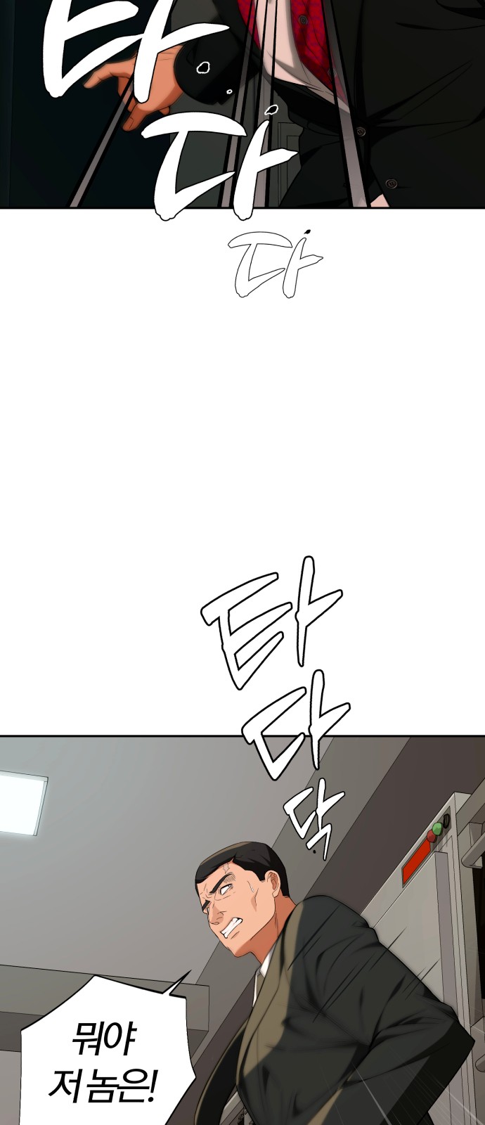 88 페이지