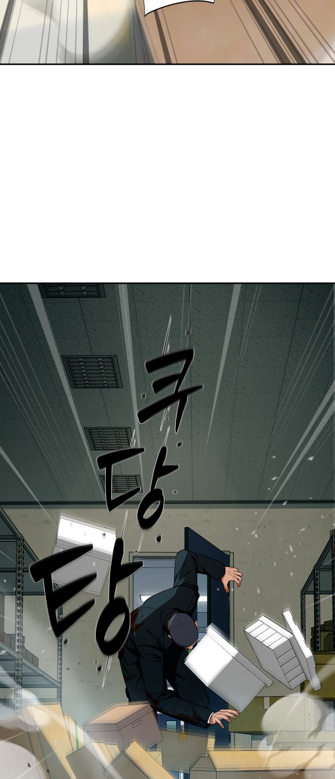 98 페이지