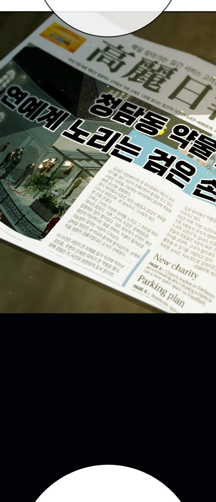 27 페이지