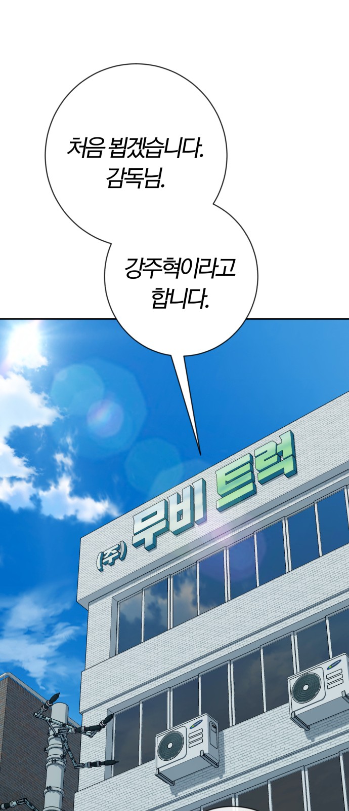 53 페이지