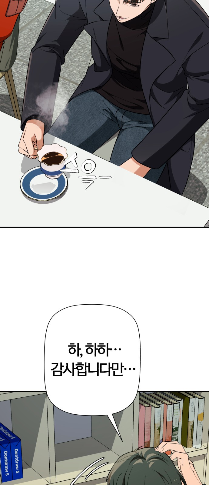 57 페이지