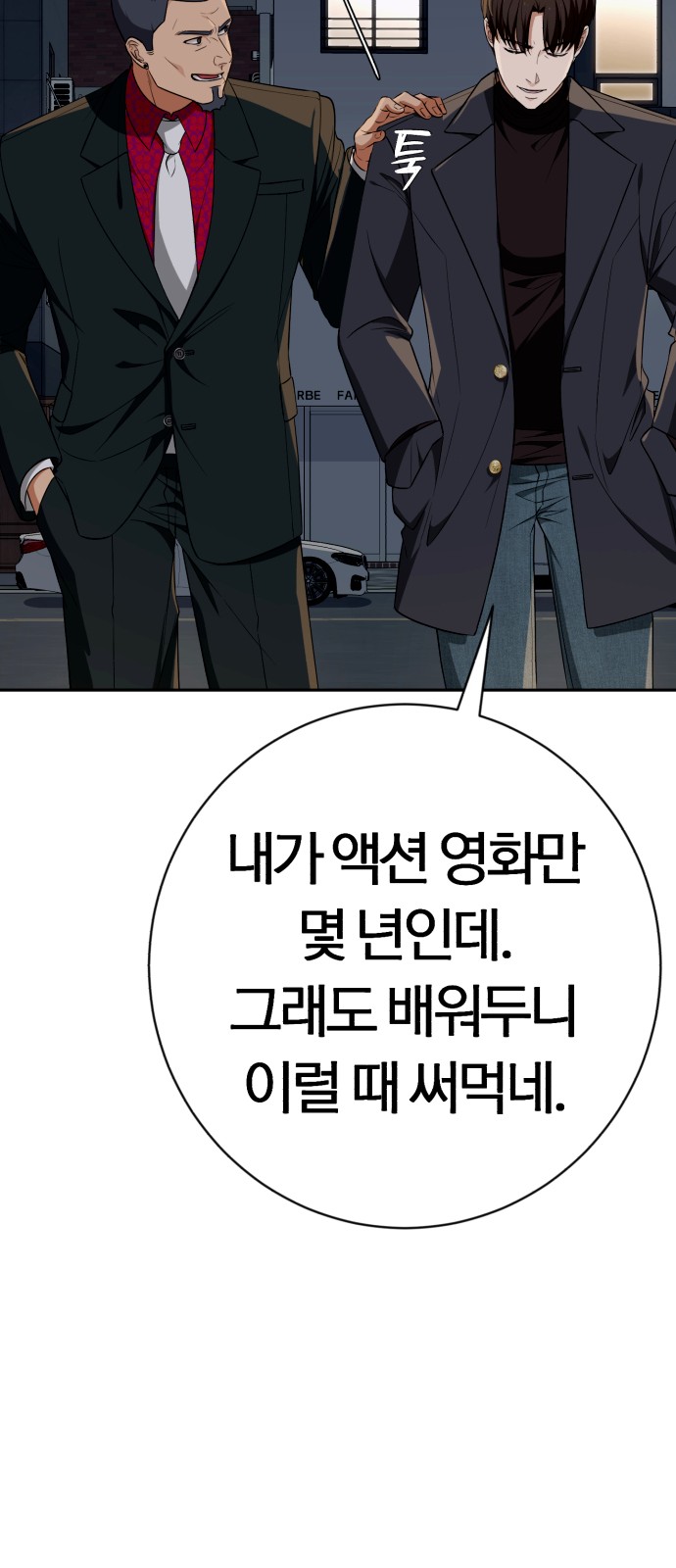 6 페이지