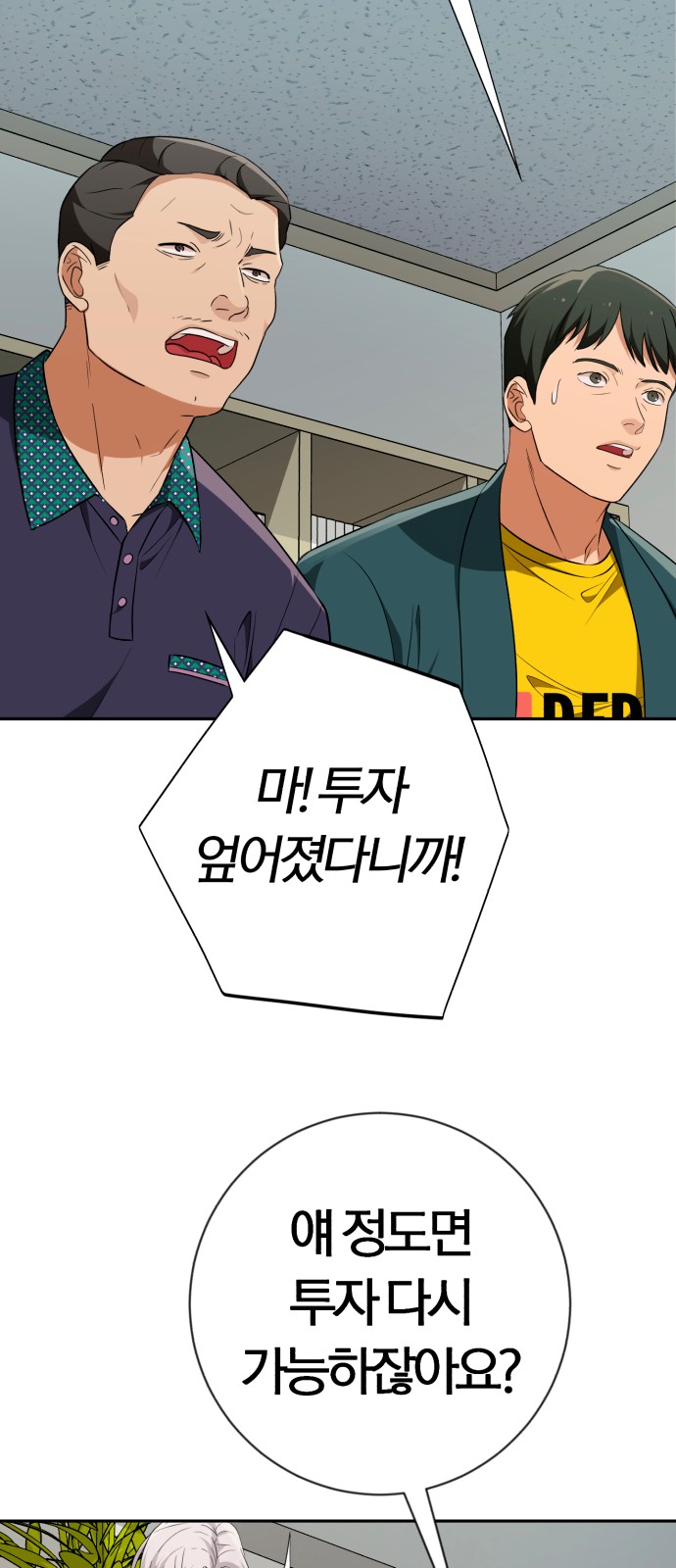 60 페이지