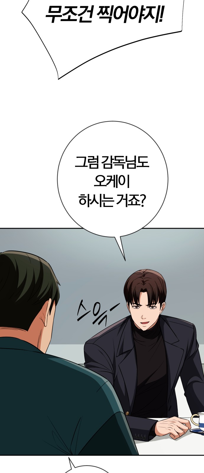 64 페이지