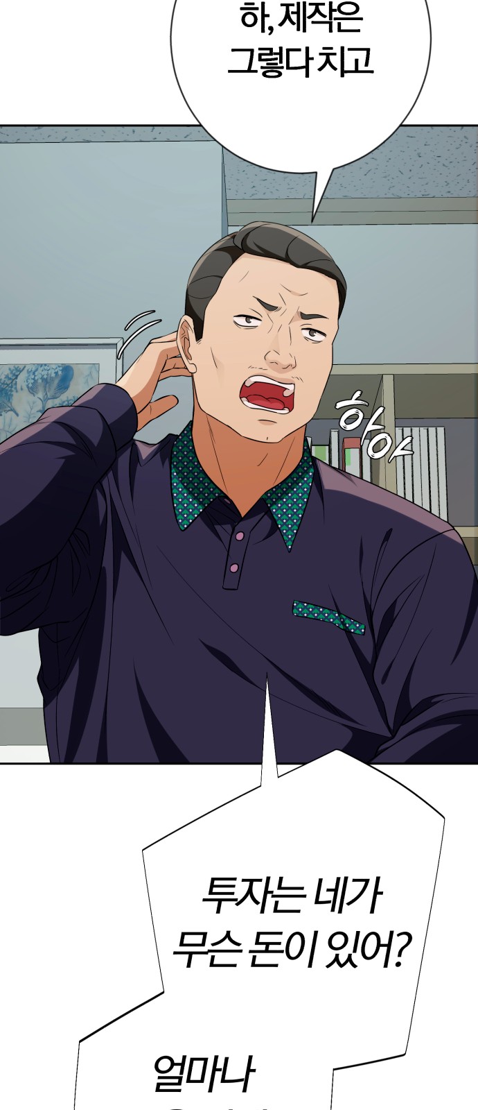 72 페이지