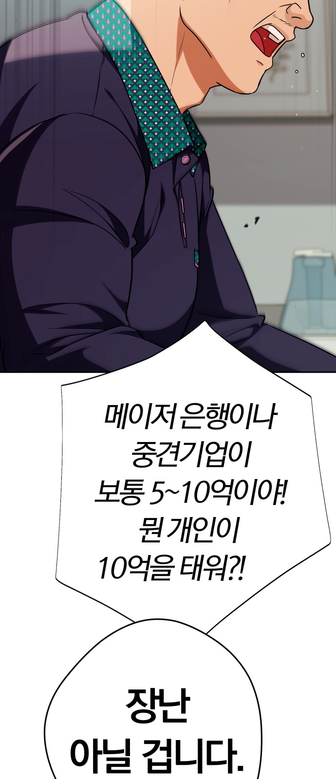 77 페이지