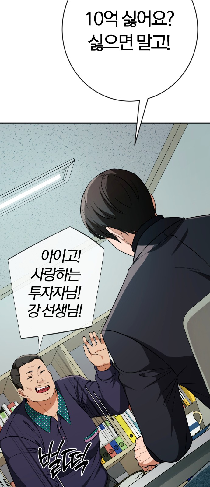 81 페이지