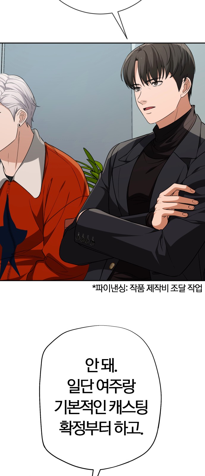 83 페이지
