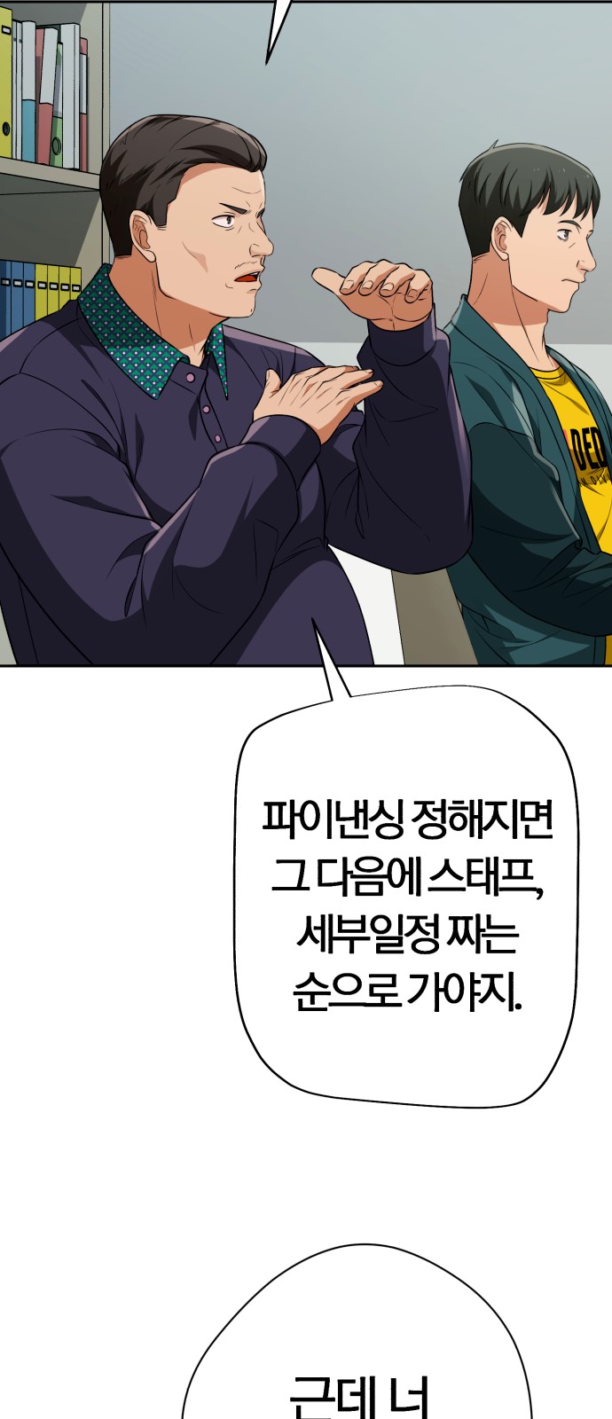 84 페이지