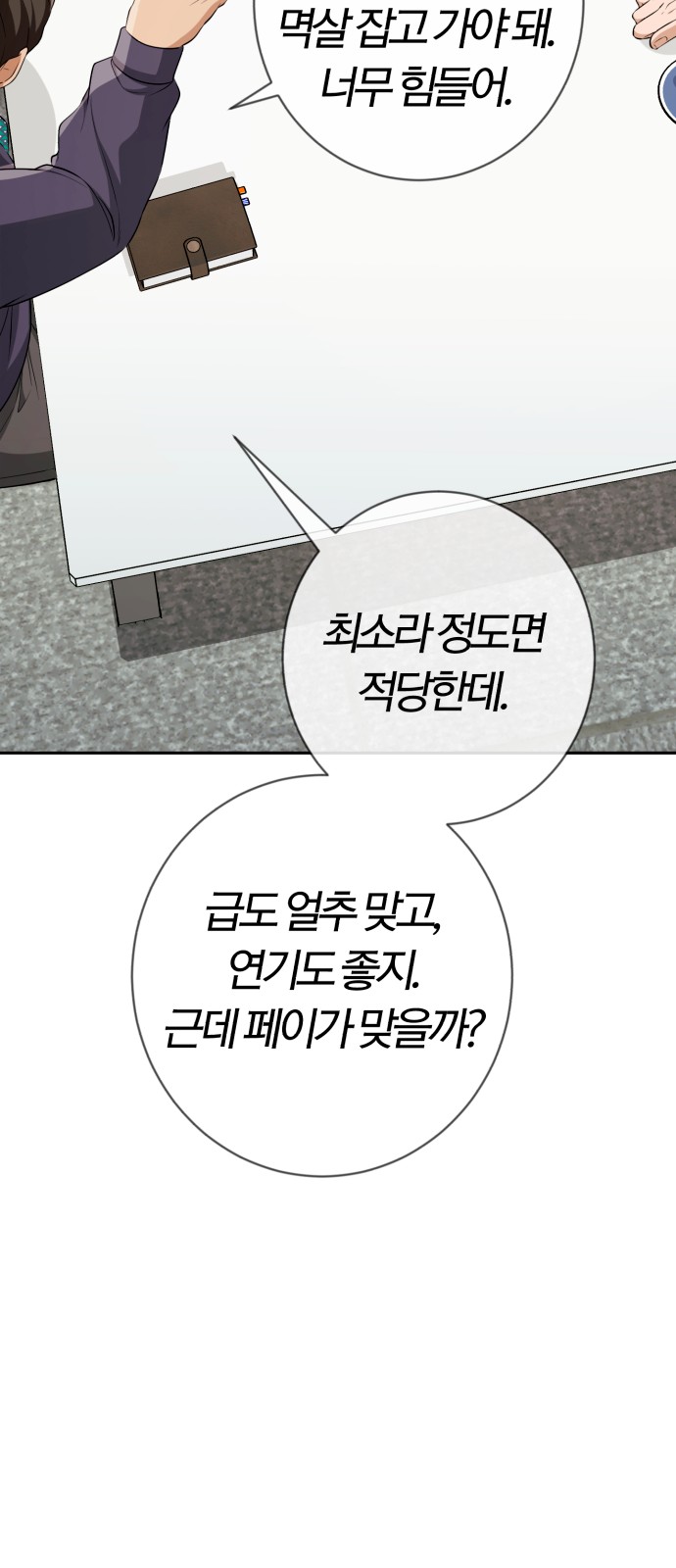 91 페이지