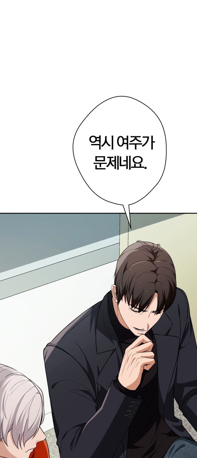 93 페이지