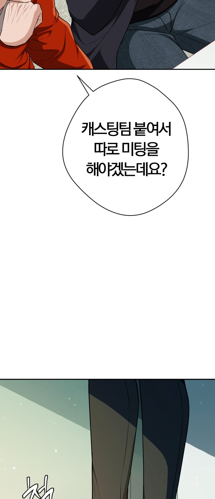 94 페이지
