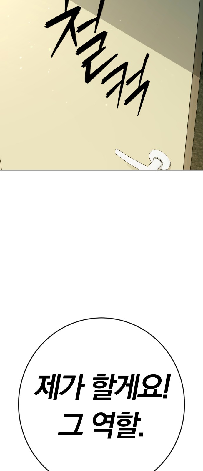 96 페이지