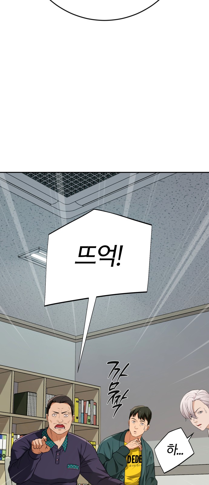 97 페이지