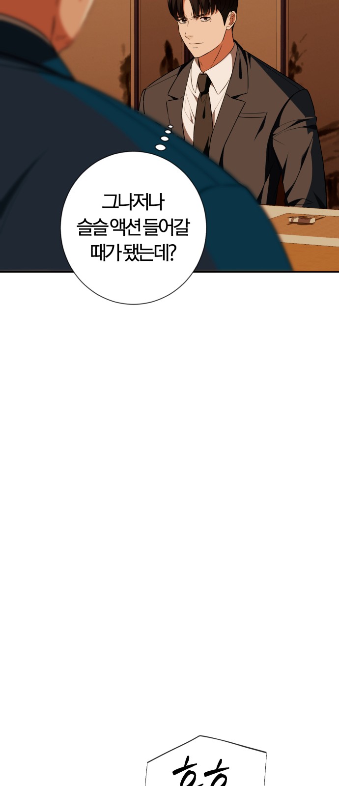 100 페이지