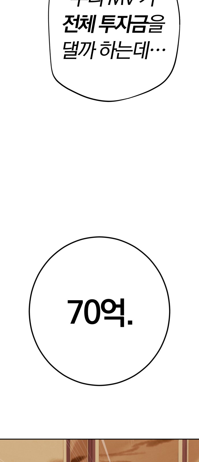 106 페이지