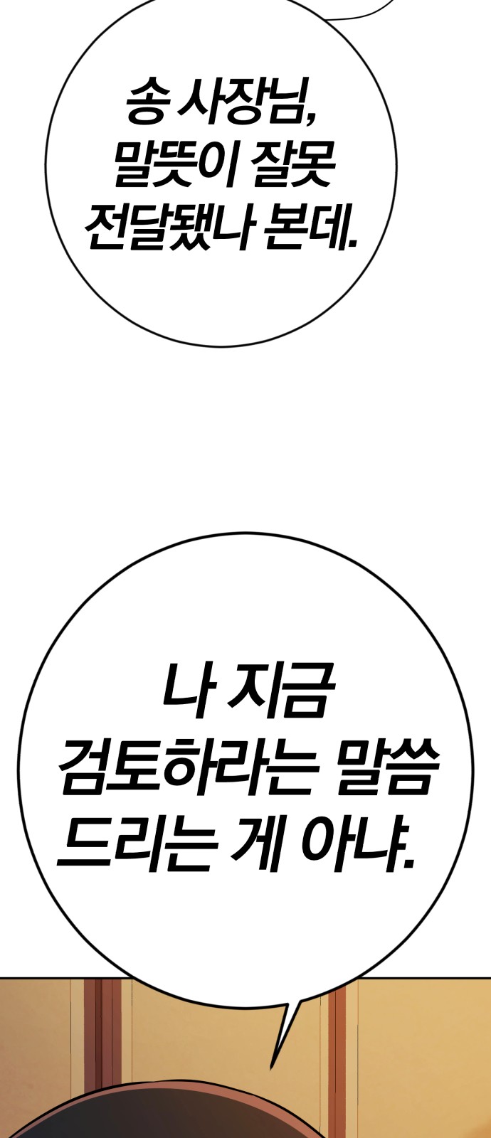 110 페이지