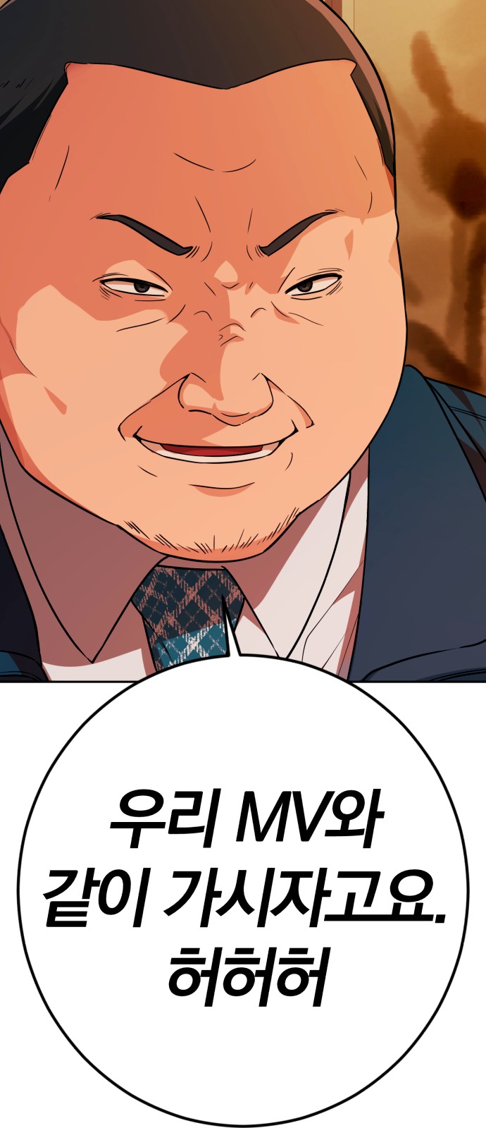 111 페이지