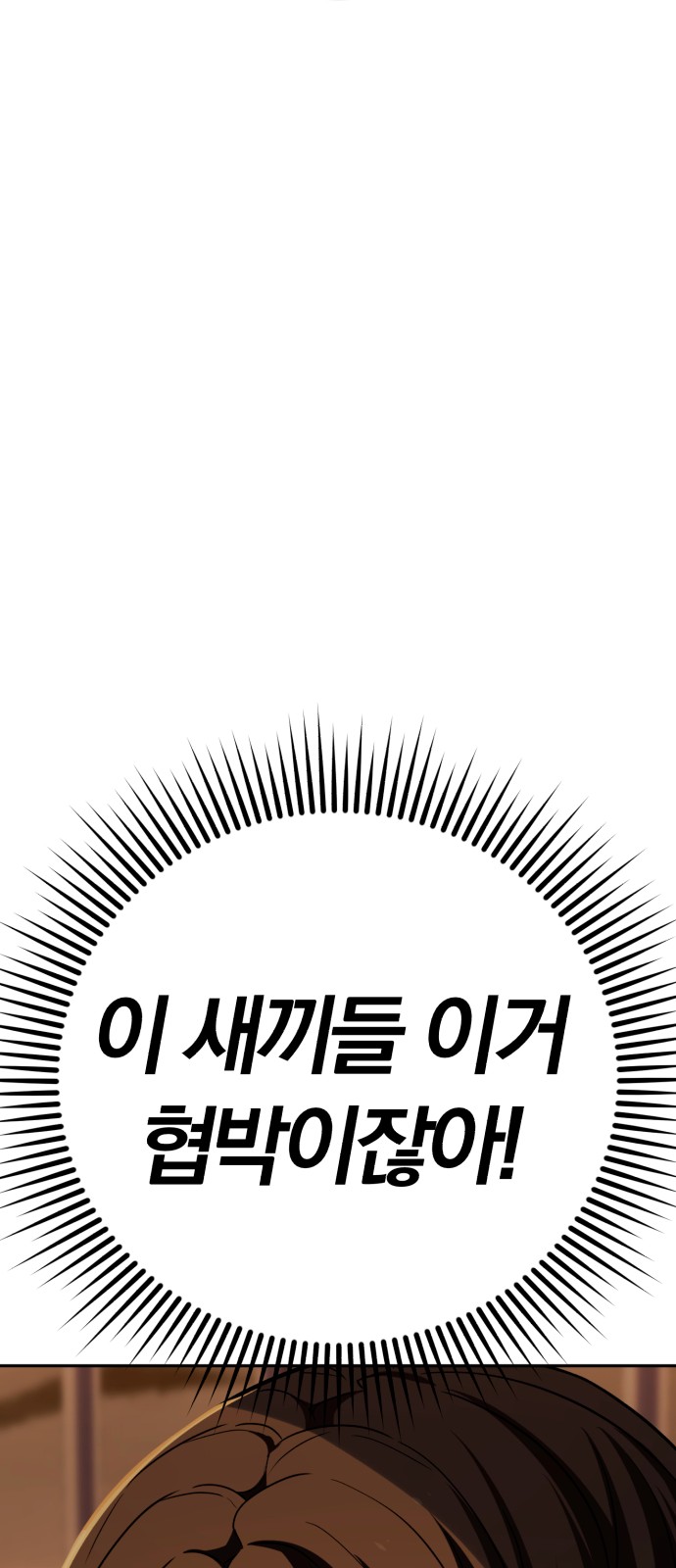 112 페이지