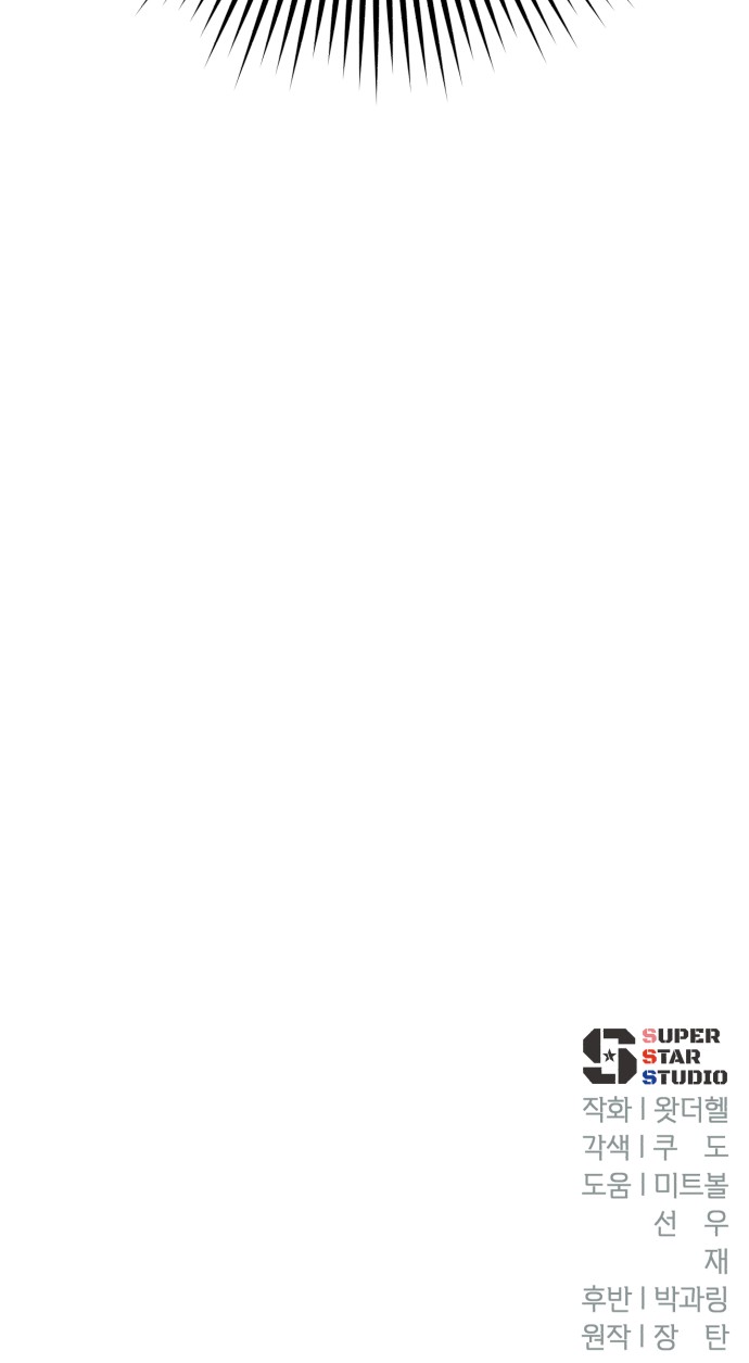 114 페이지