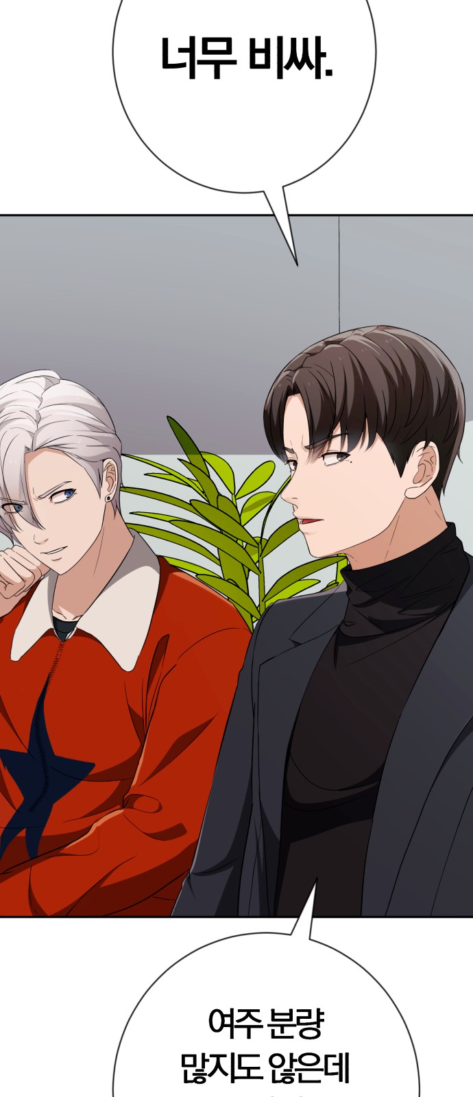13 페이지