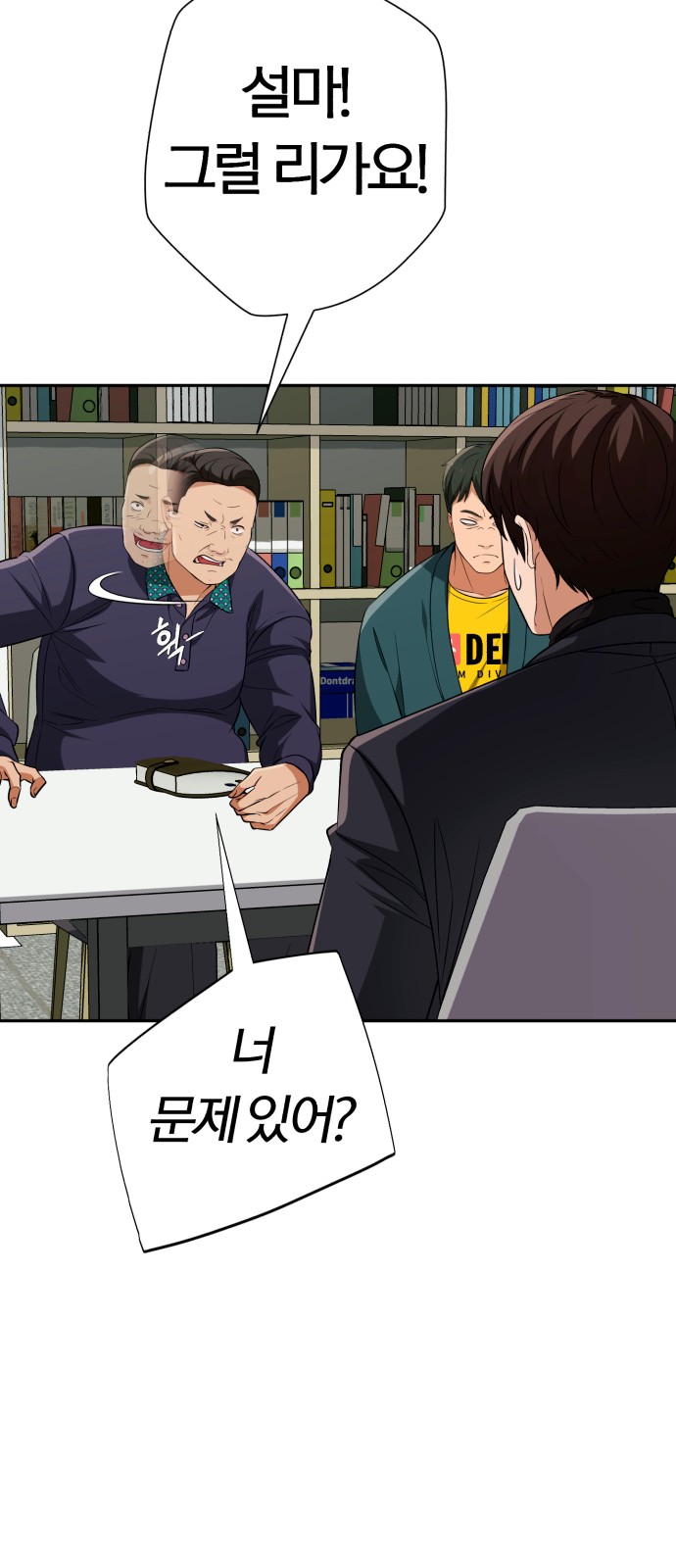 21 페이지
