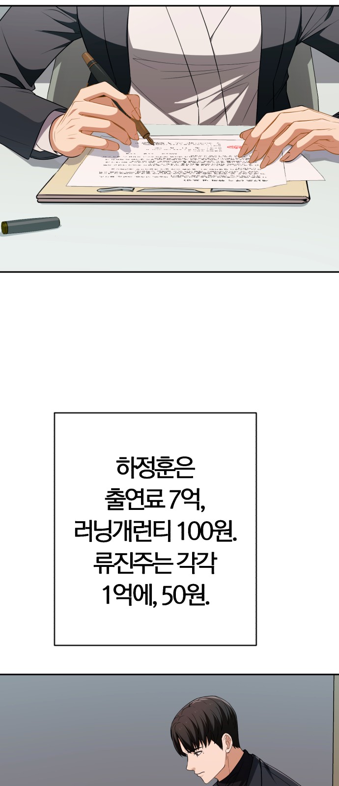 27 페이지