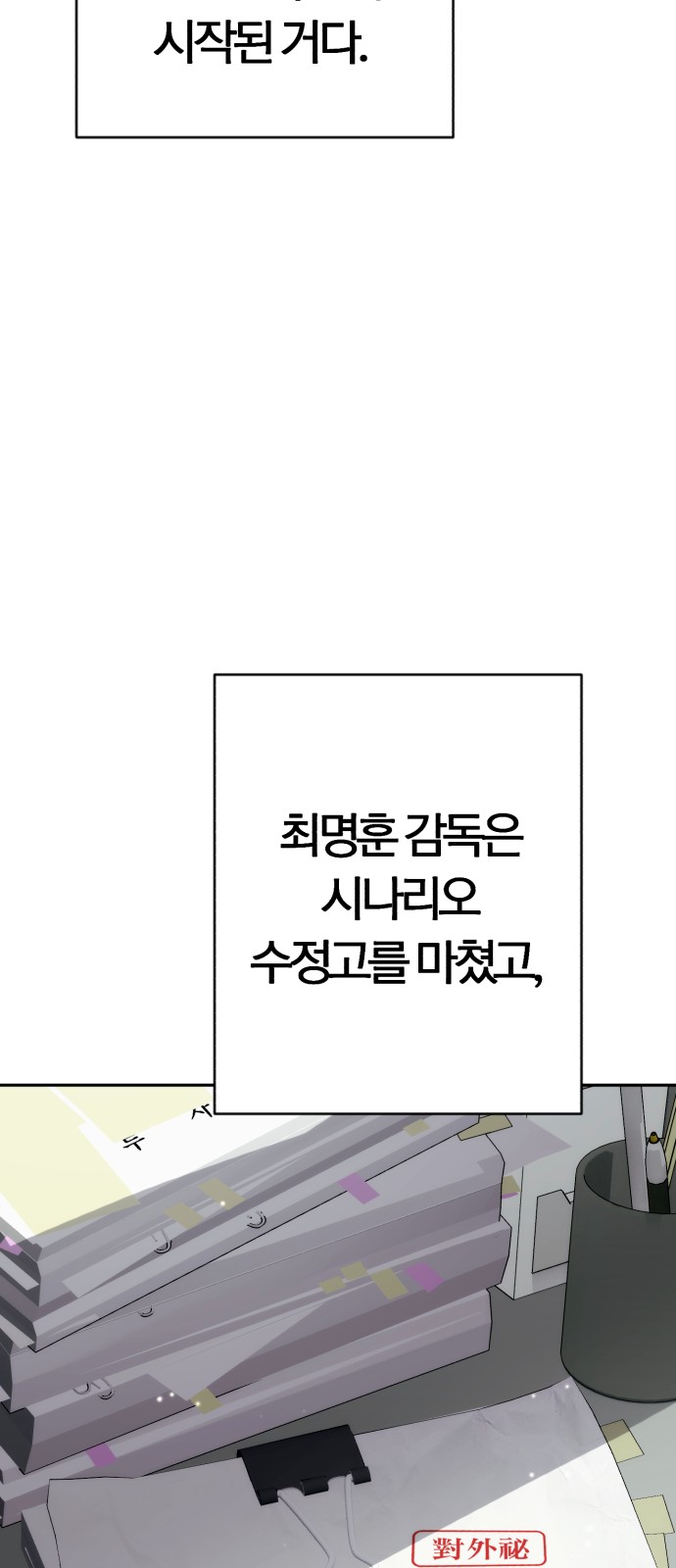 33 페이지
