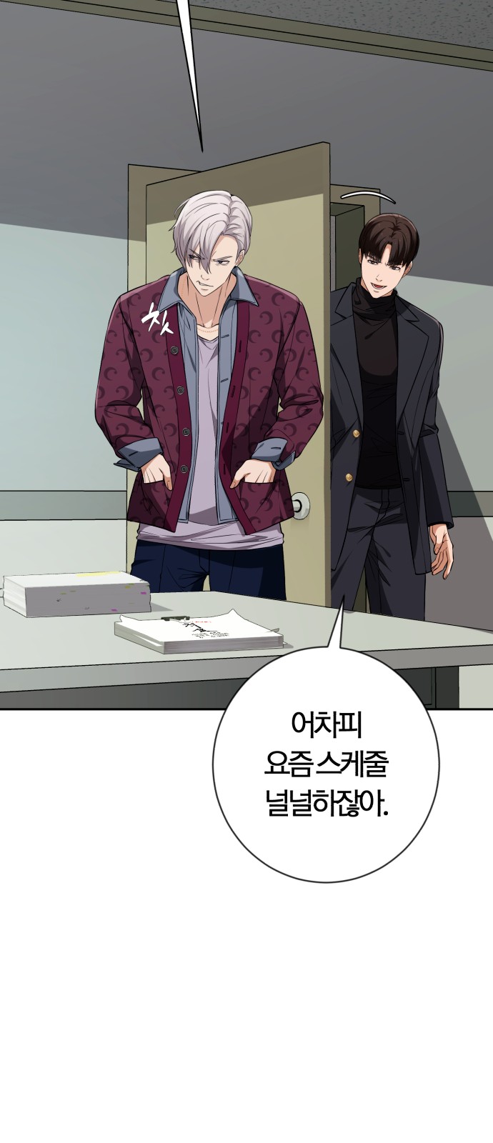 35 페이지
