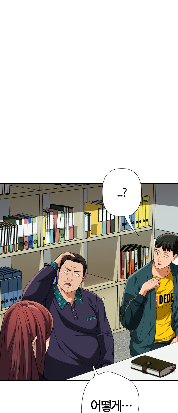 4 페이지