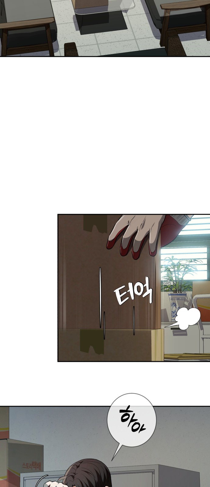 46 페이지