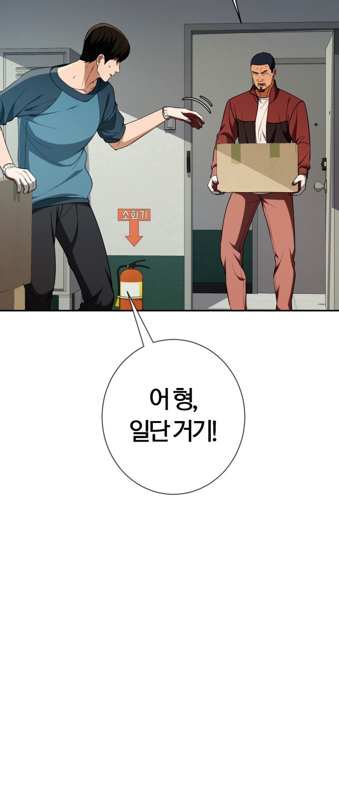48 페이지