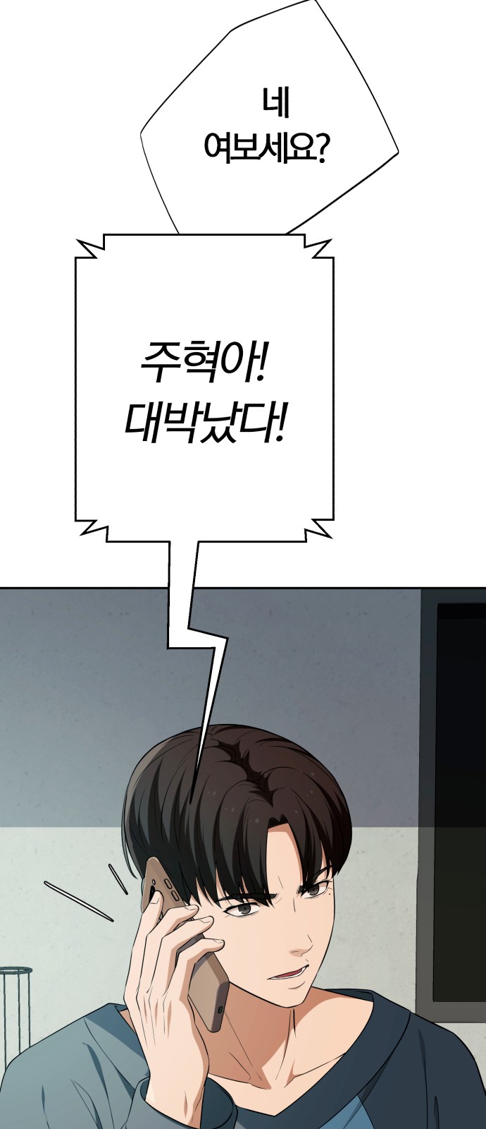 56 페이지