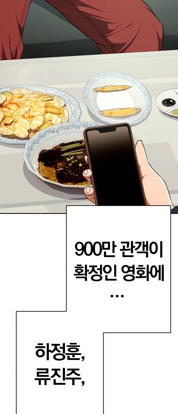 64 페이지