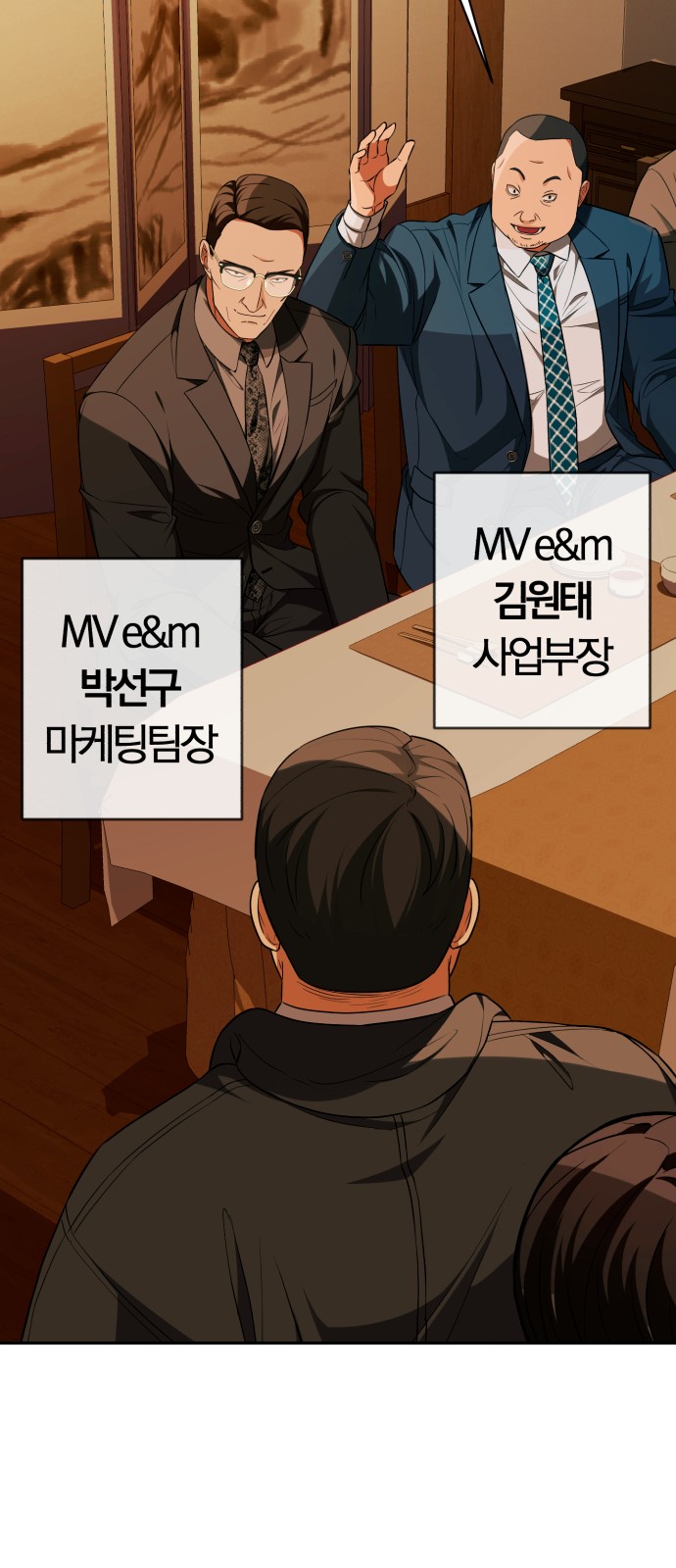 71 페이지
