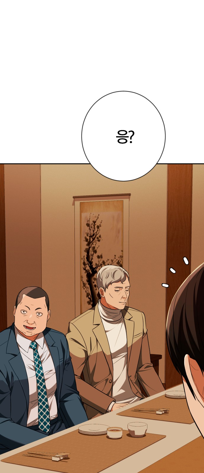 73 페이지