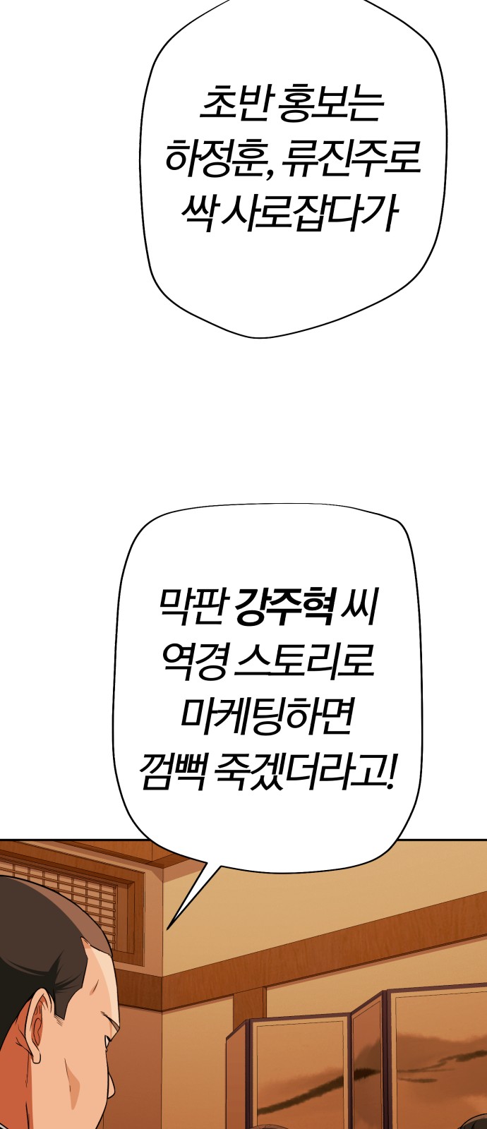 79 페이지