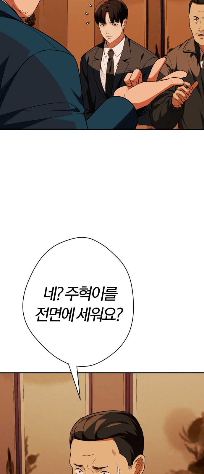 80 페이지