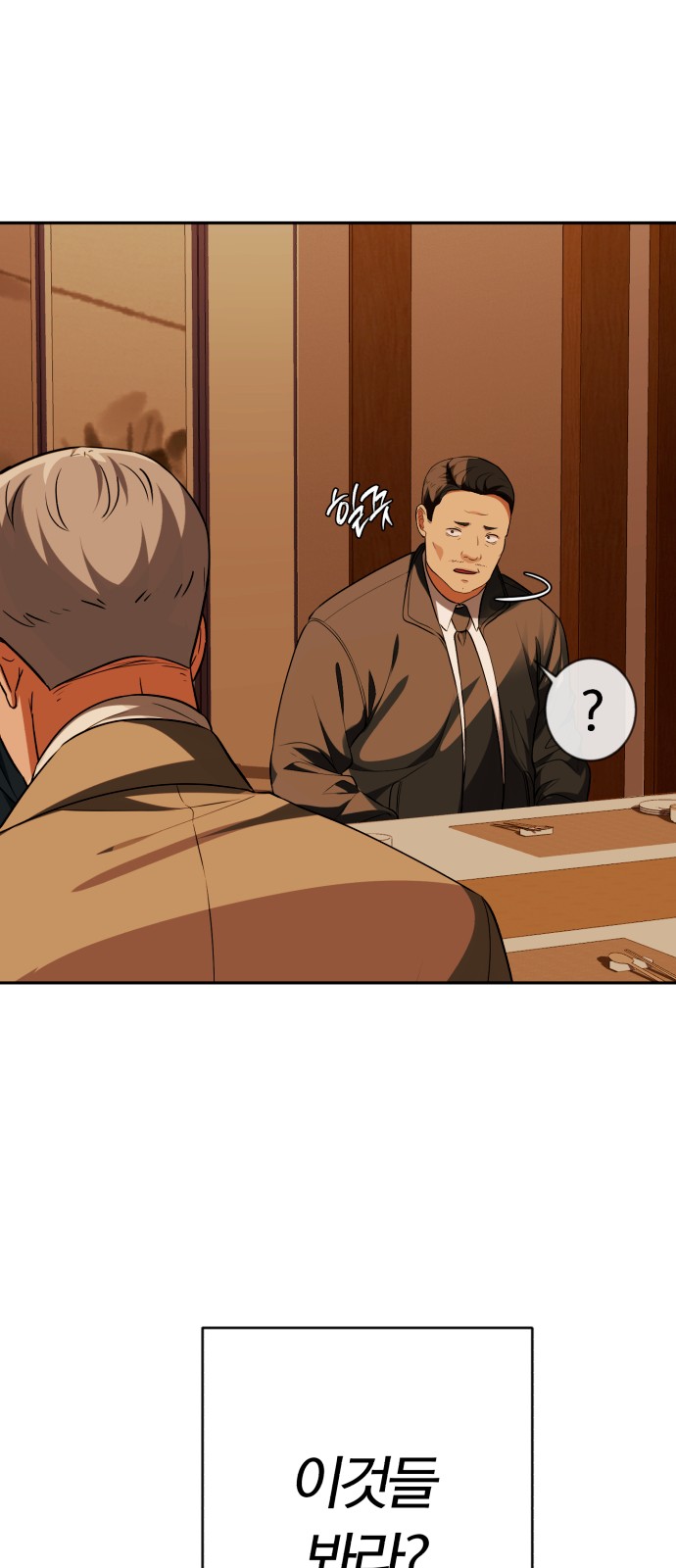 84 페이지