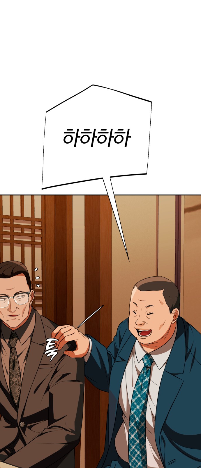 88 페이지