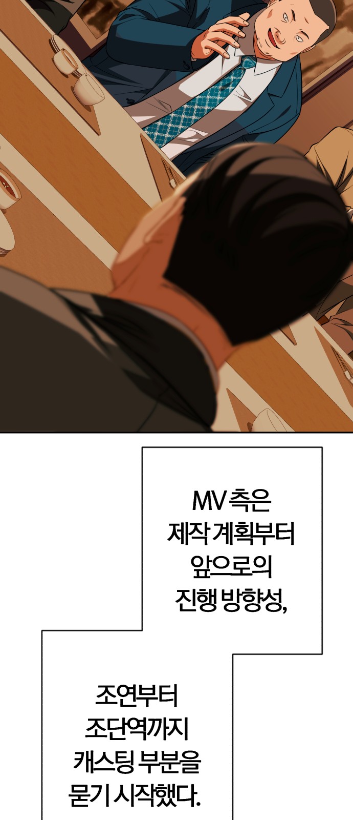 90 페이지
