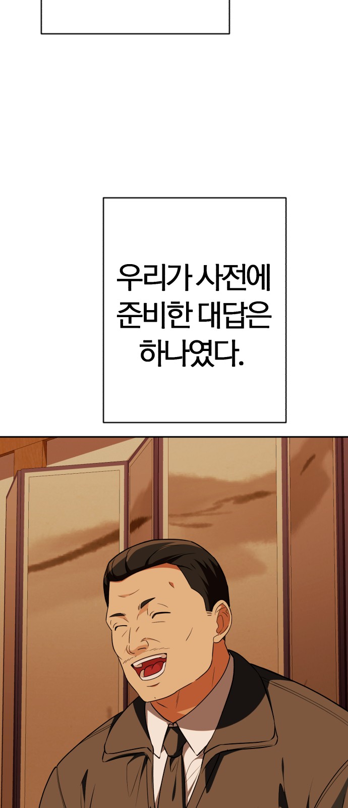91 페이지