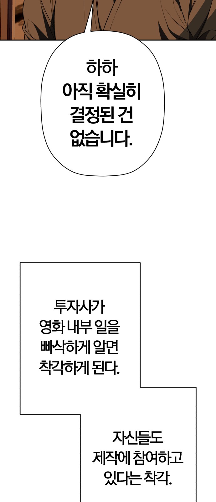 92 페이지
