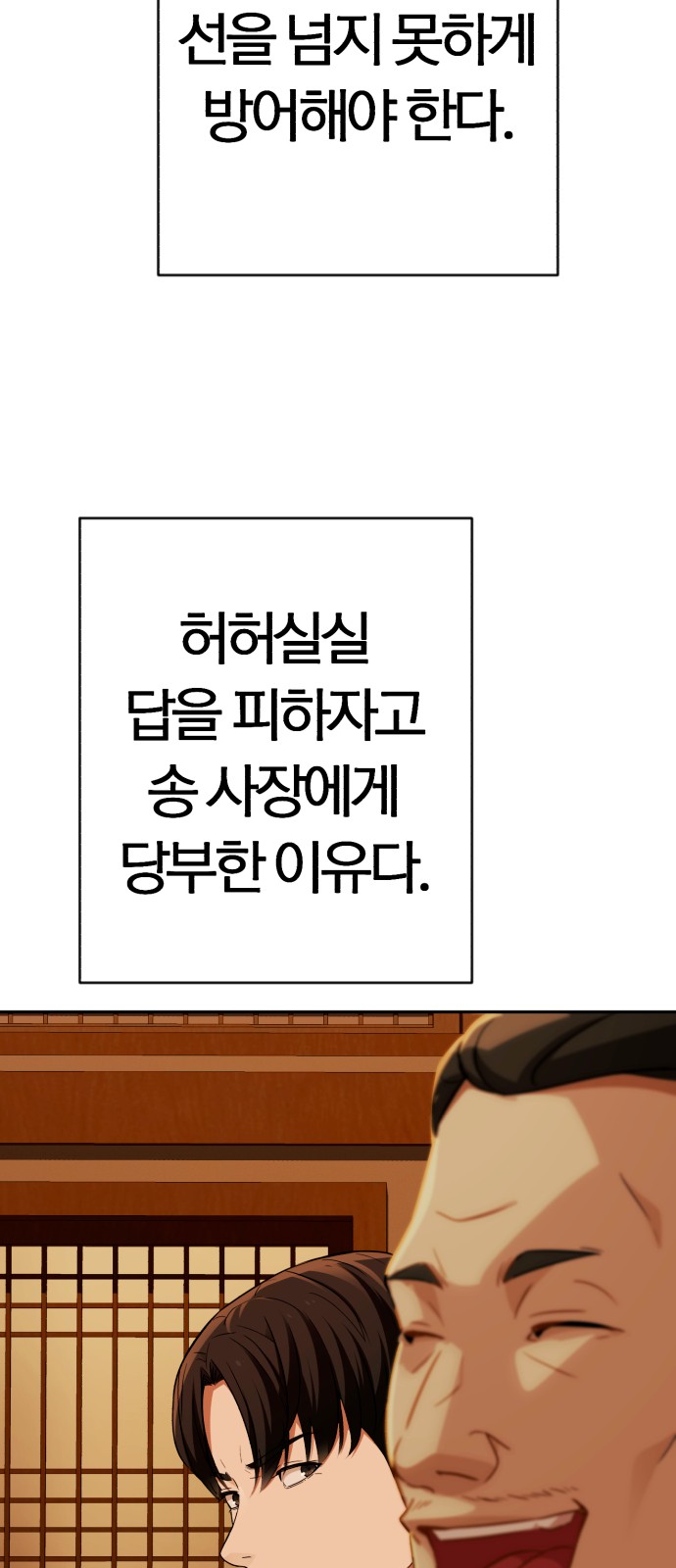 95 페이지