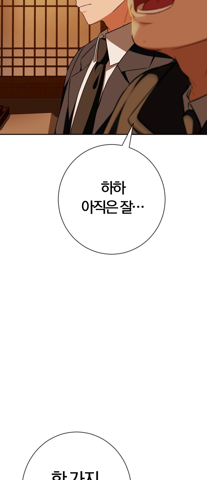 96 페이지