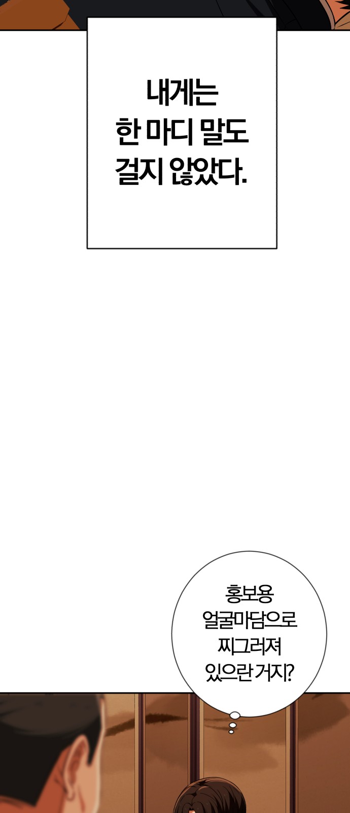 99 페이지