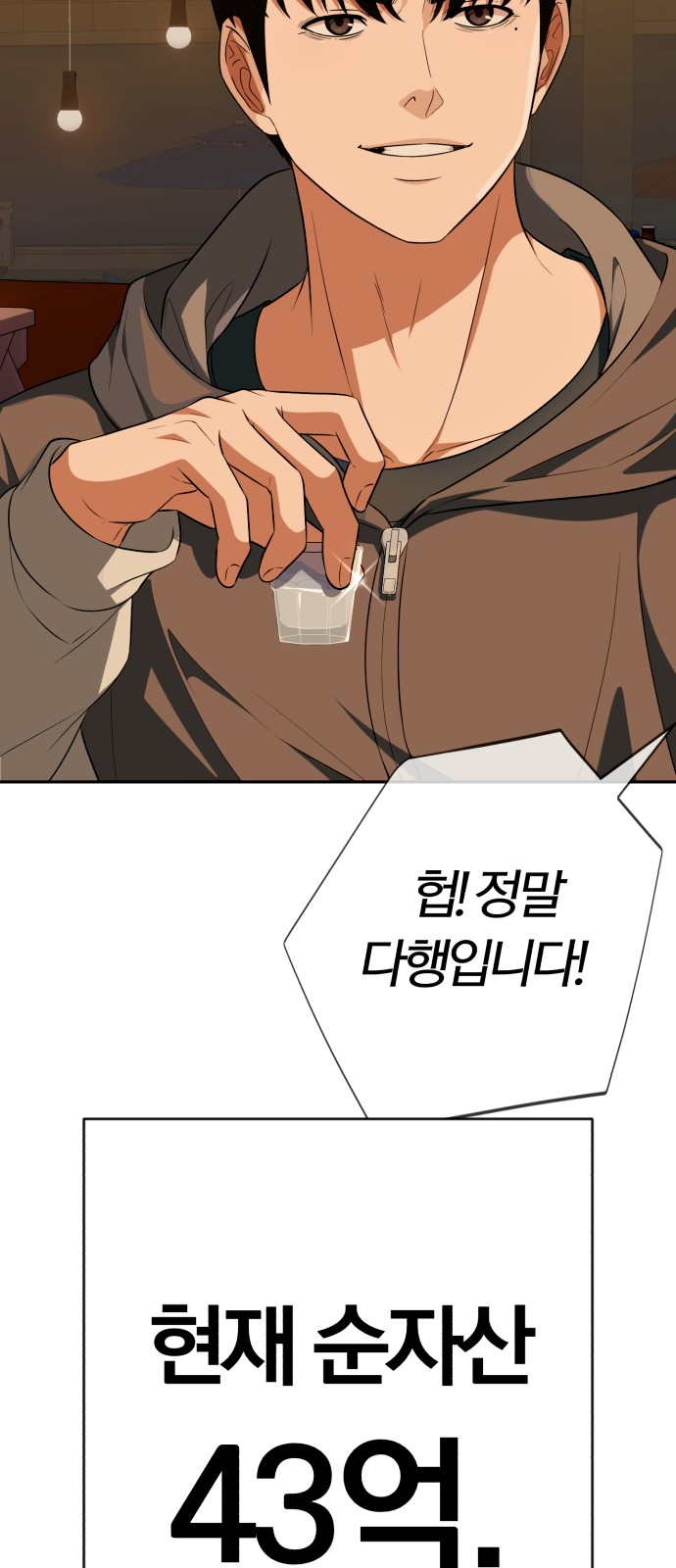102 페이지
