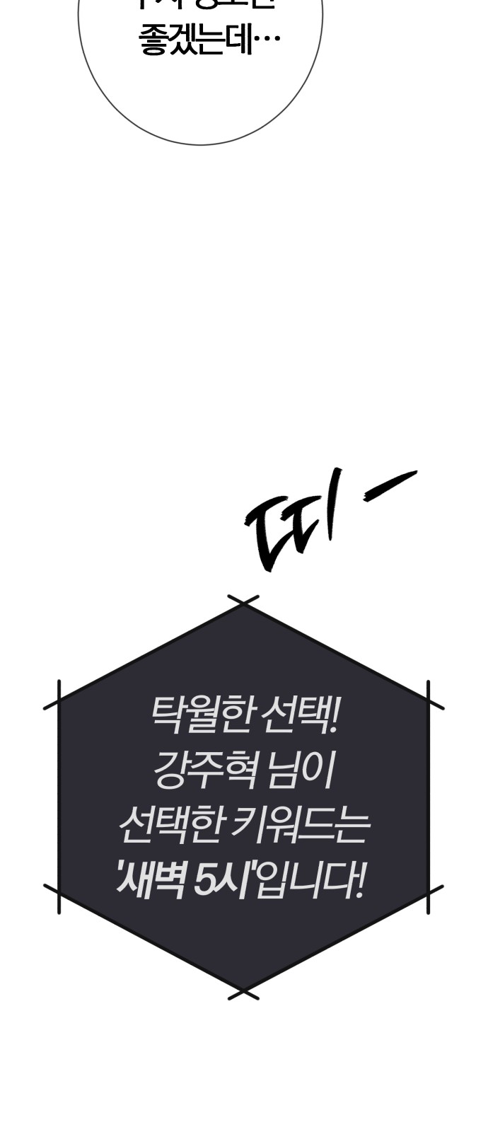 106 페이지