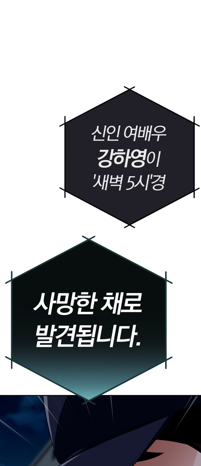 107 페이지
